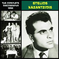 The Complete 1952-1963 Recordings, Vol. 4 (1958)