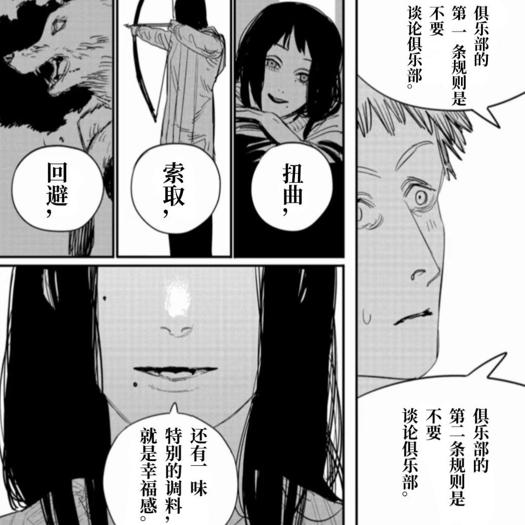 抖Mクラブ封面