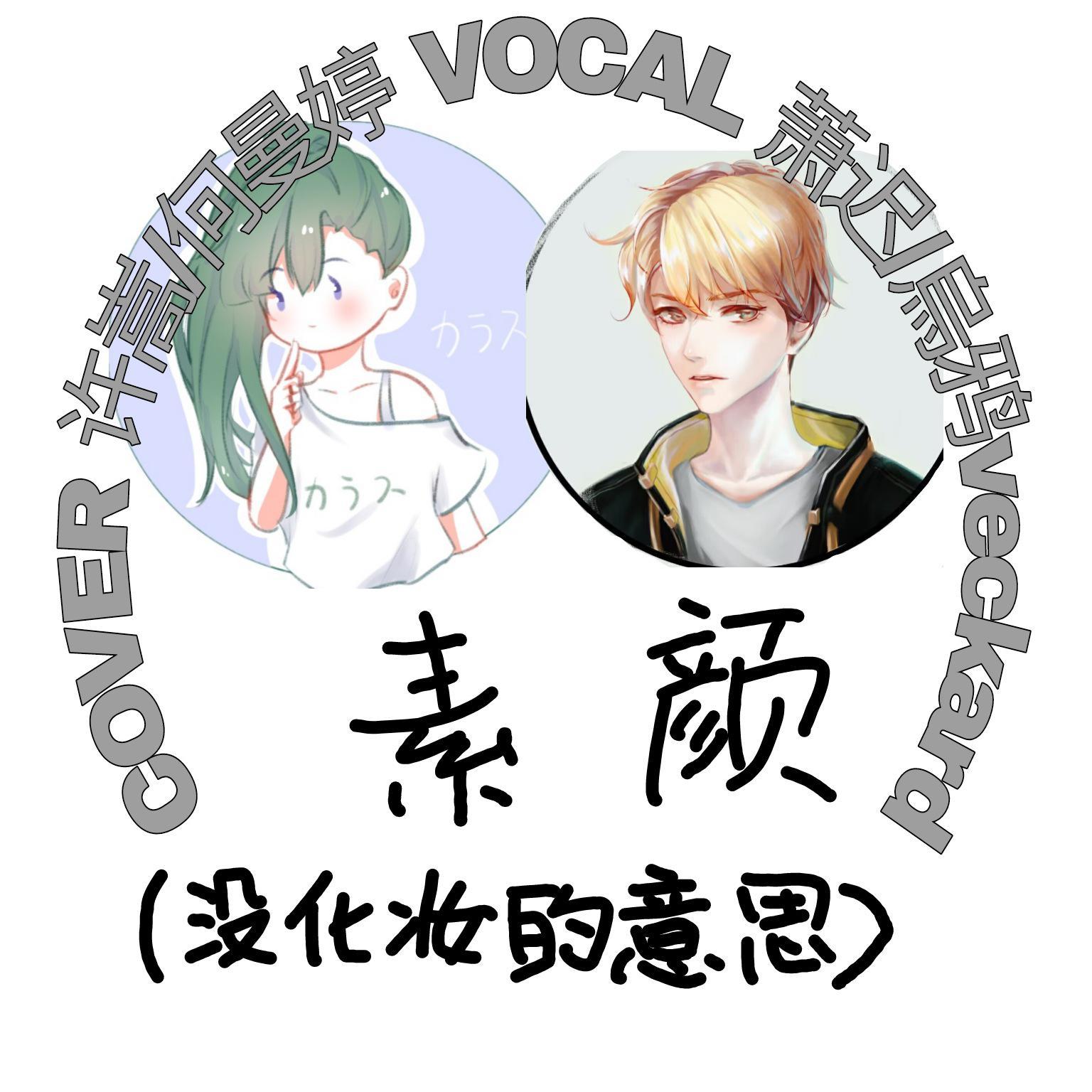 song-img