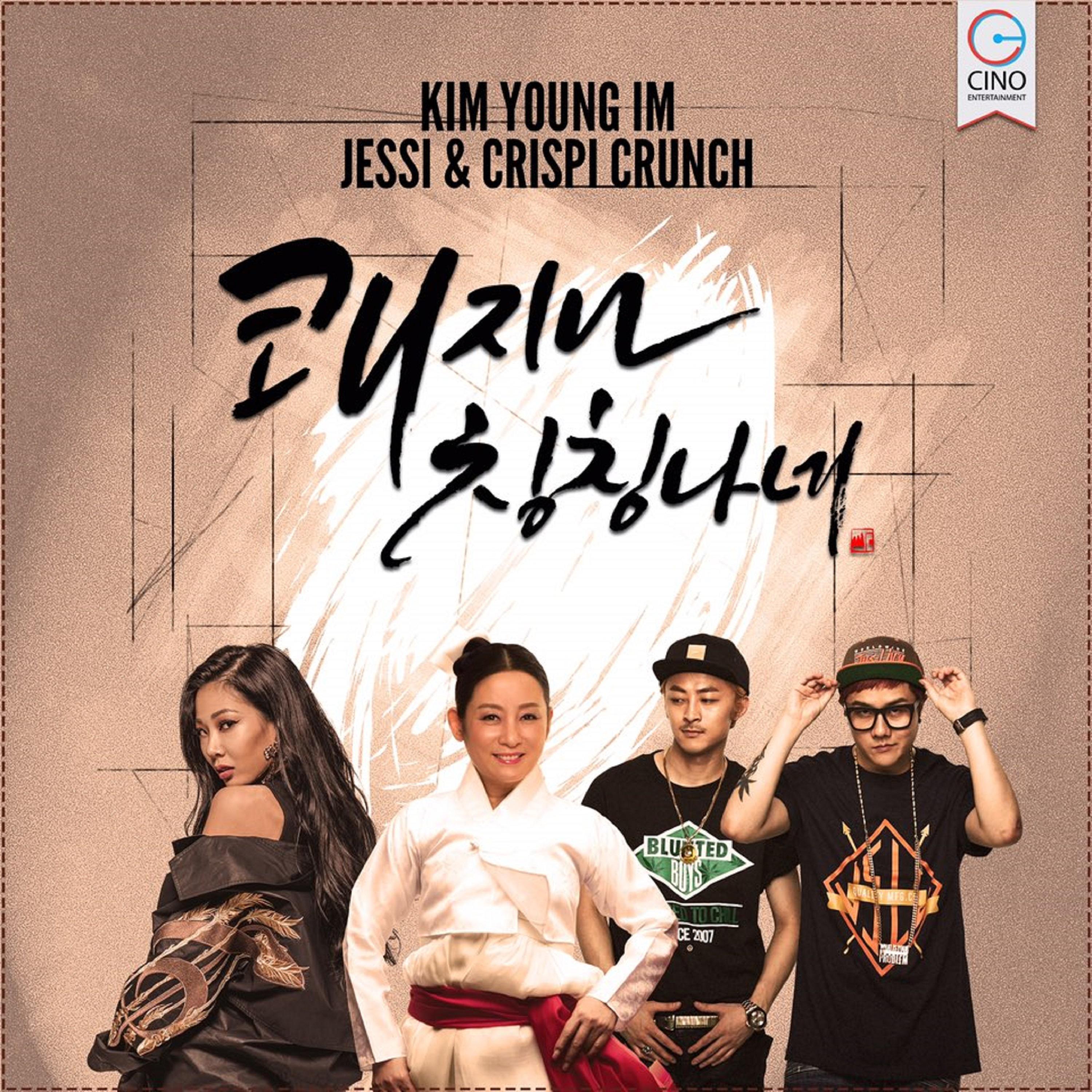 song-img