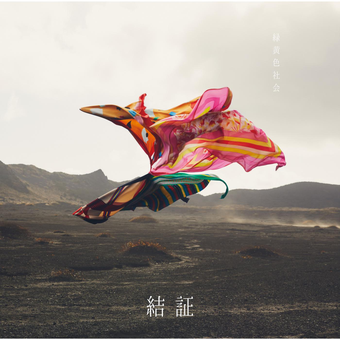 song-img