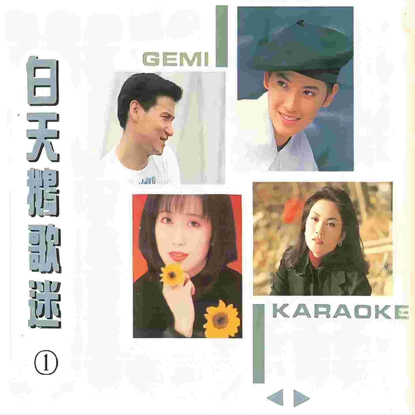 song-img