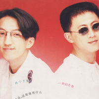 优客李林资料,优客李林最新歌曲,优客李林MV视频,优客李林音乐专辑,优客李林好听的歌