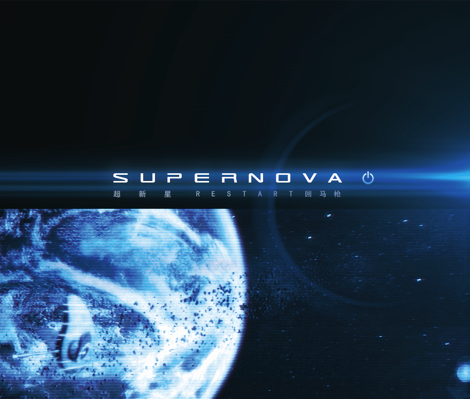 崔健 / 窦唯 / 何勇 / 郑钧 - 4曲mashup（UncleWang / DJHunter remix）