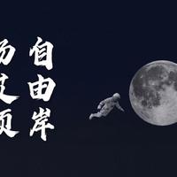 杨艾颖