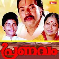 Pranavam (Original Motion Picture Soundtrack)