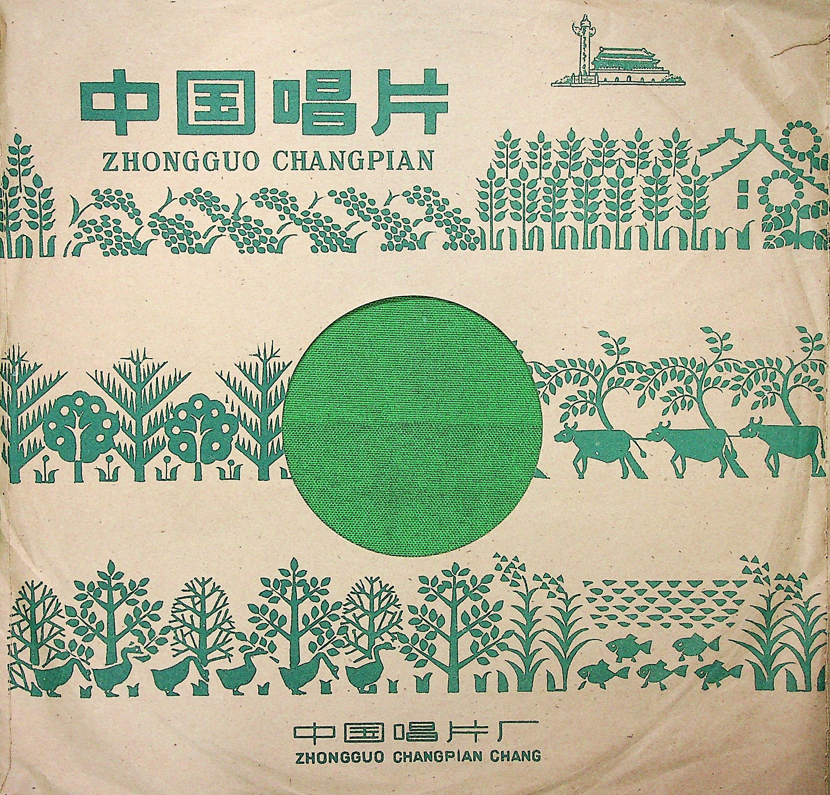 紫檀木封面