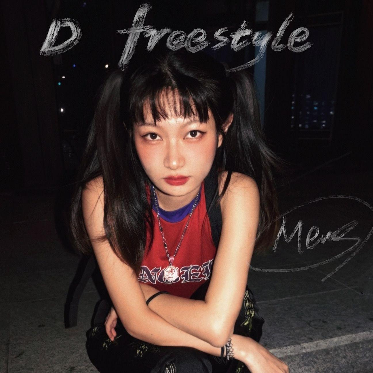D freestyle