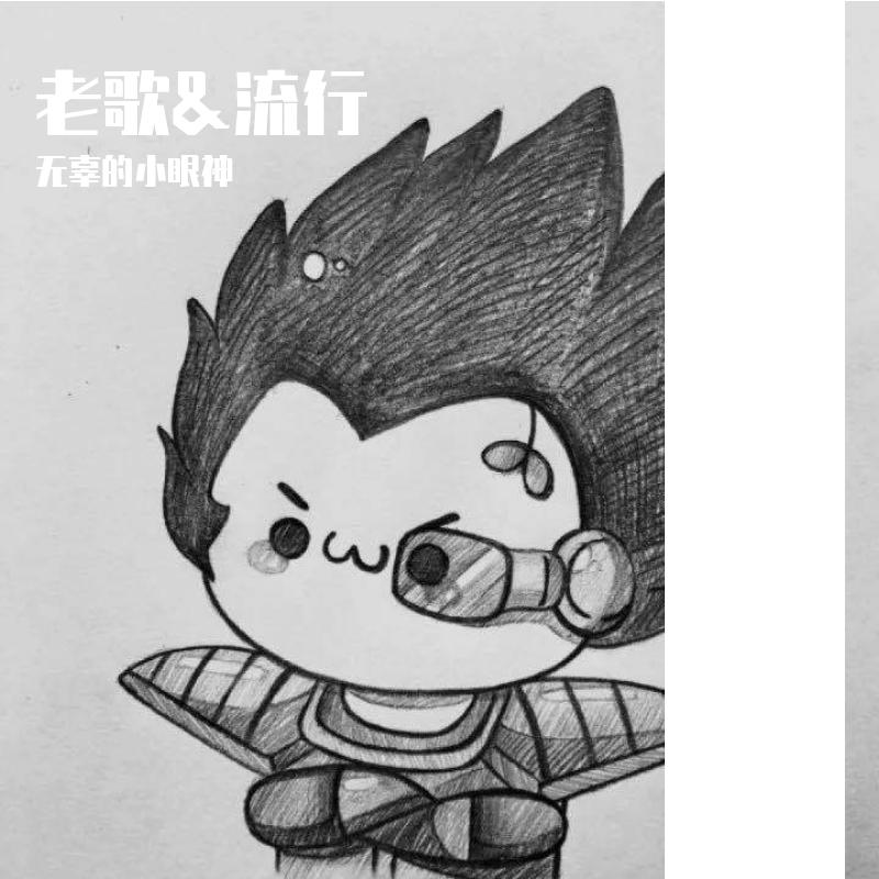 我的身旁是一扇亮了又暗的窗