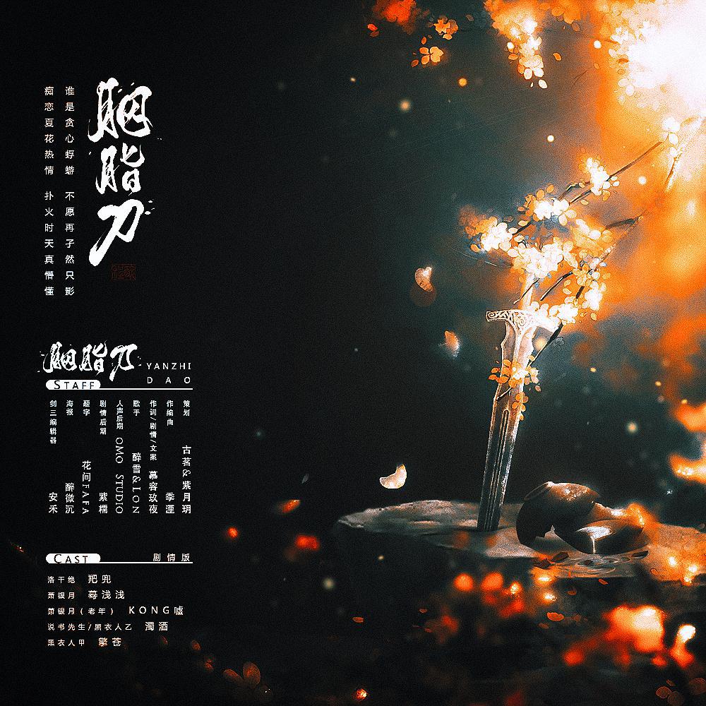 song-img