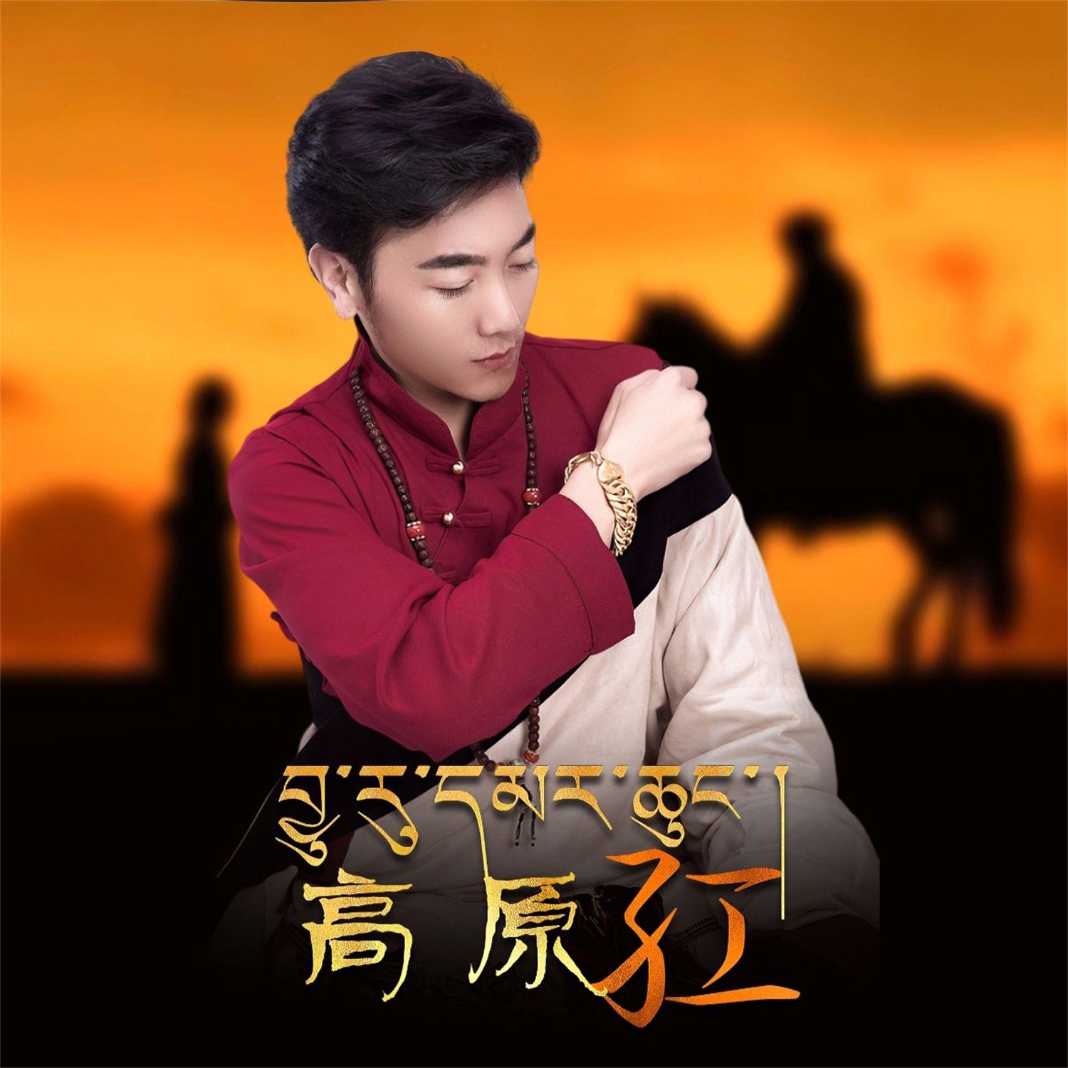 song-img