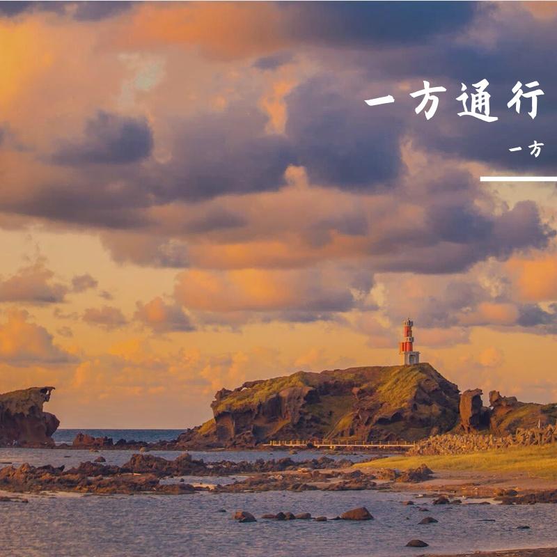 有种关系叫知己封面