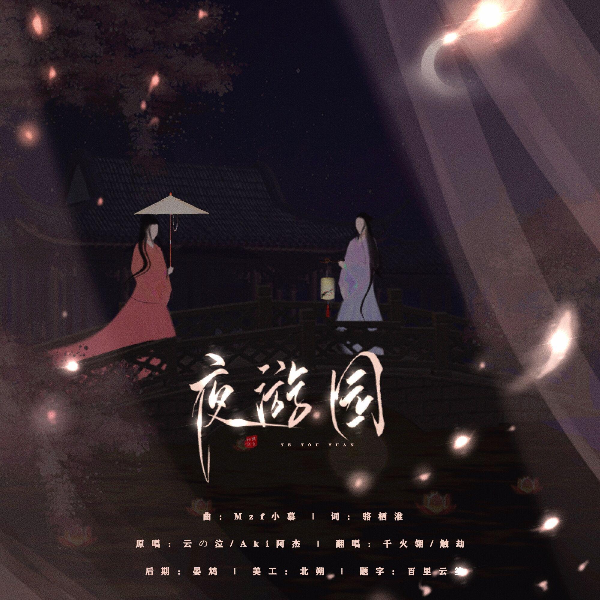 song-img