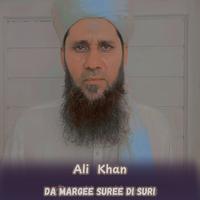 DA MARGEE SUREE DI SURI