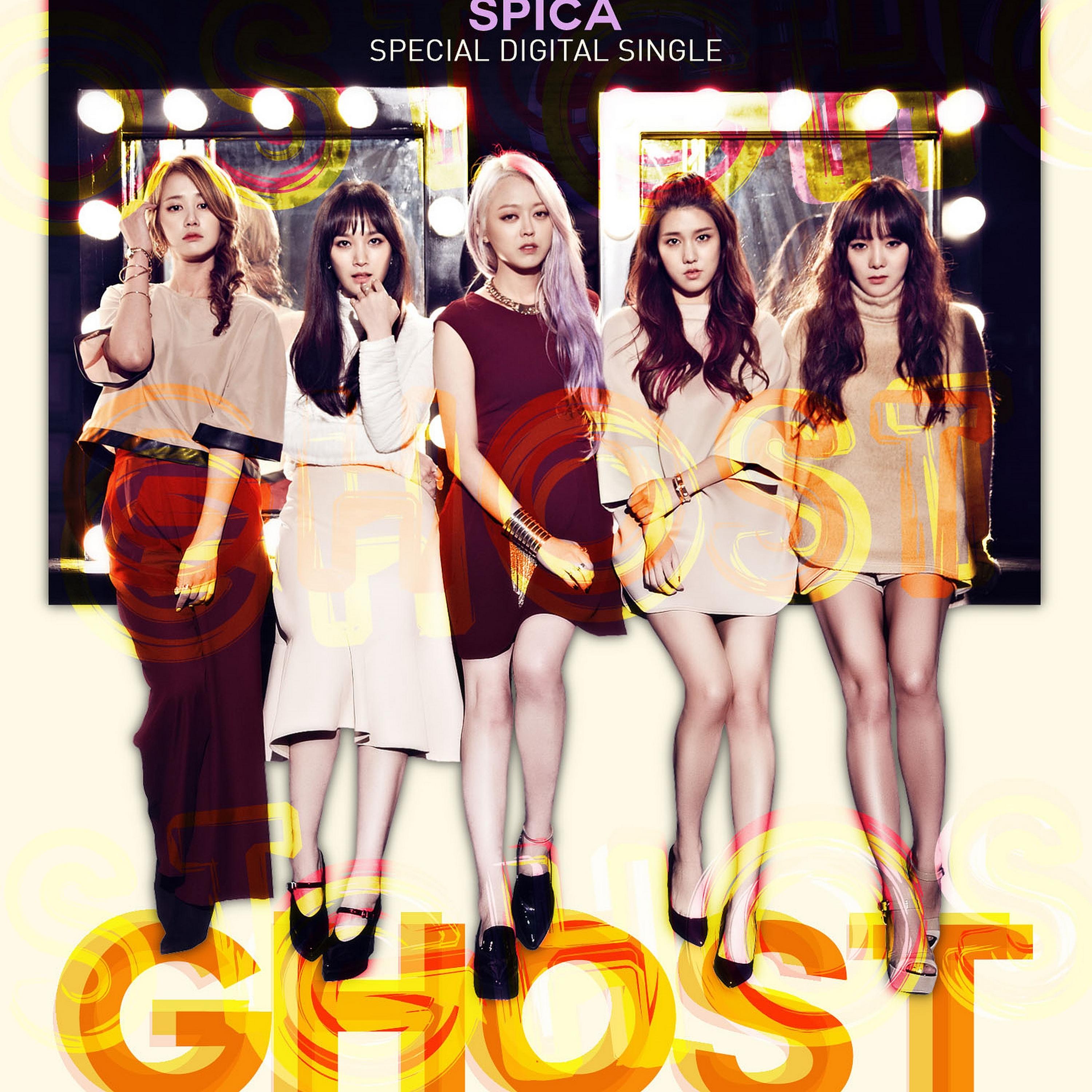고스트 (GHOST)