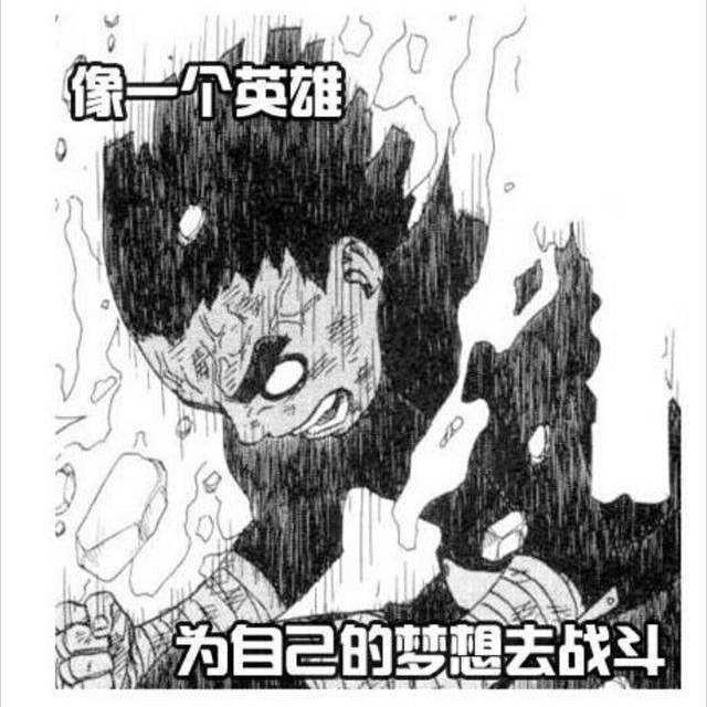 追梦封面