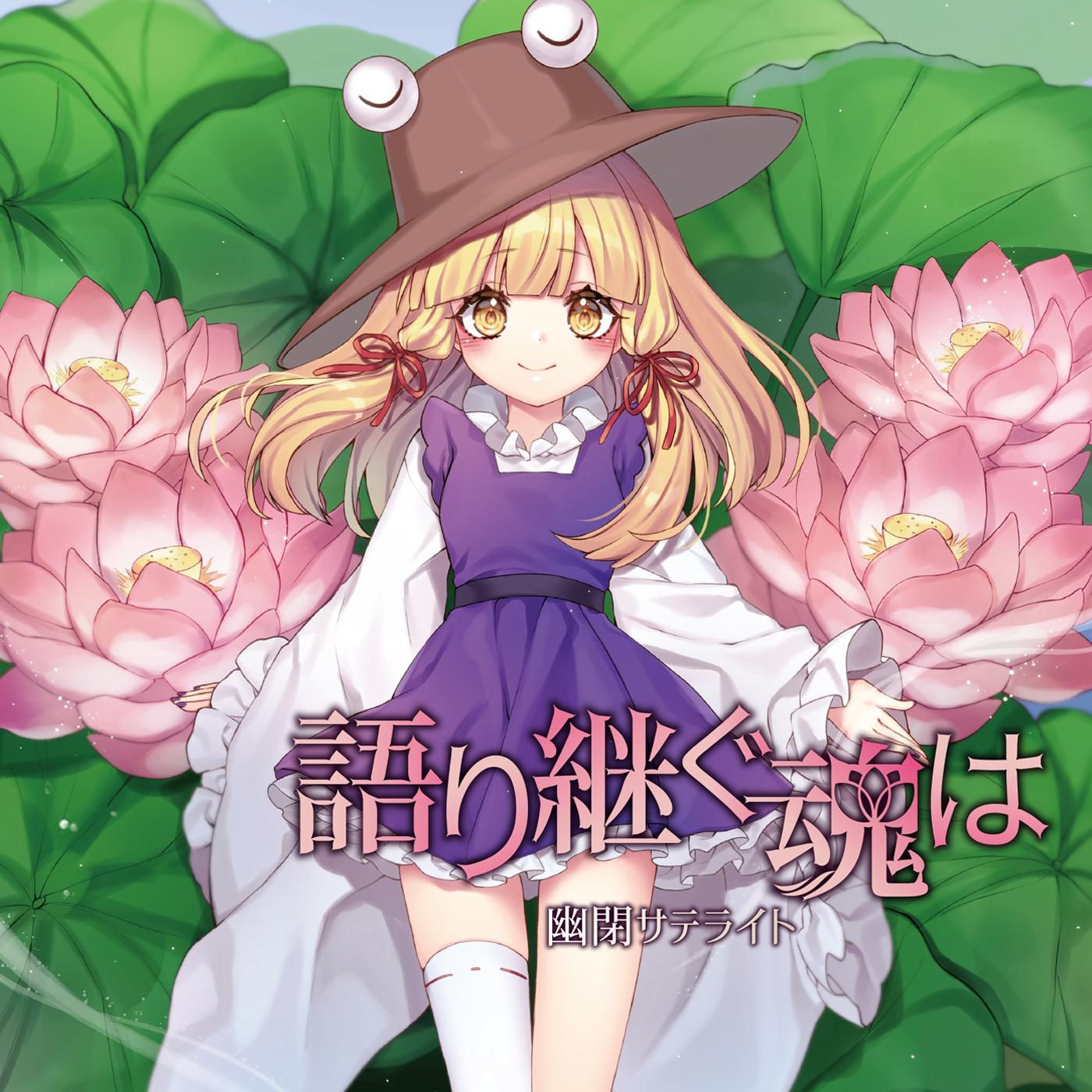 song-img
