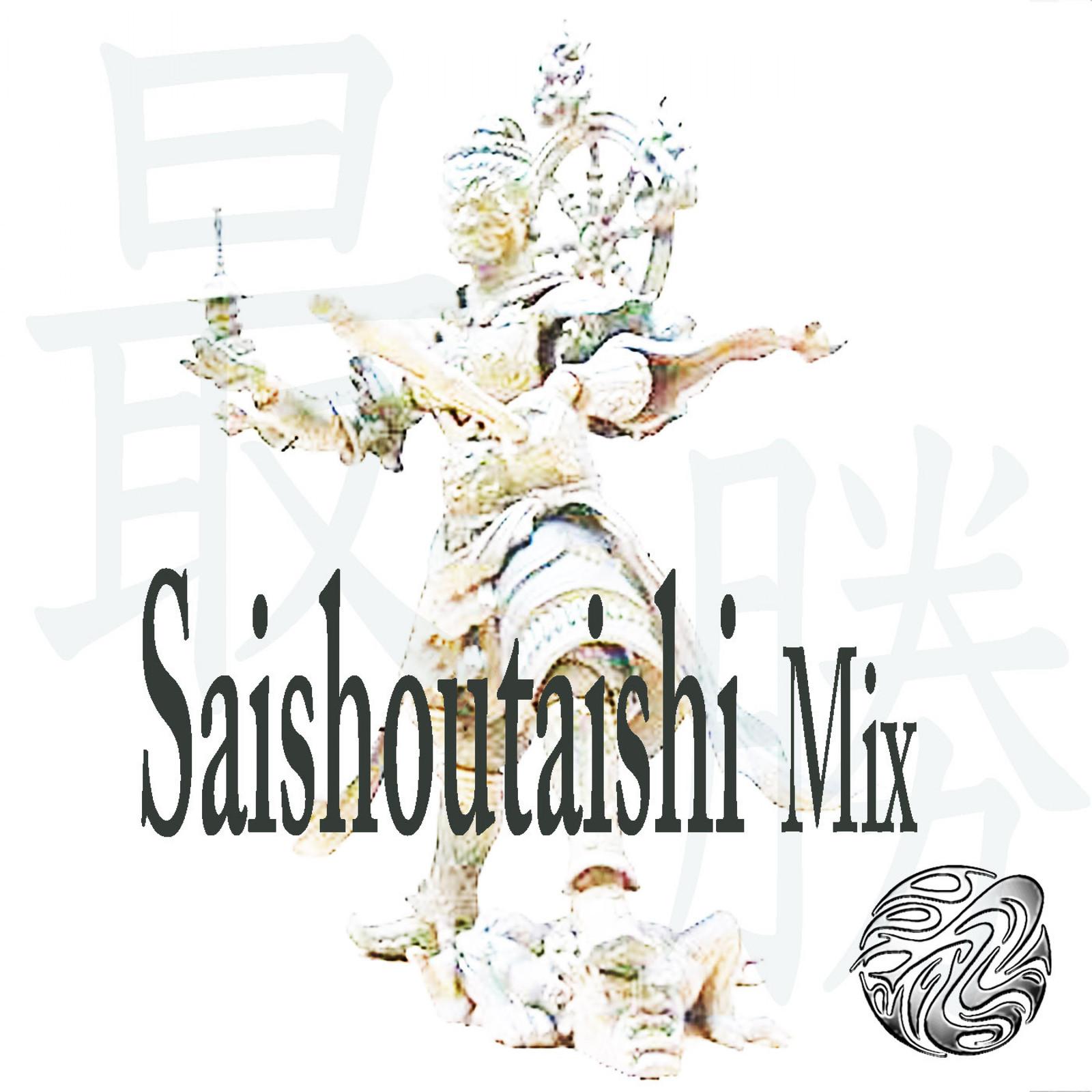 Saishoutaishi Mix