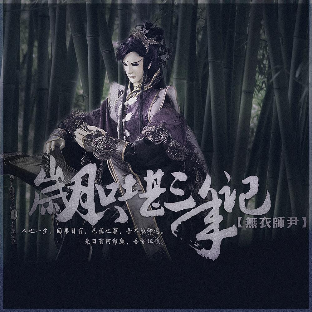 song-img