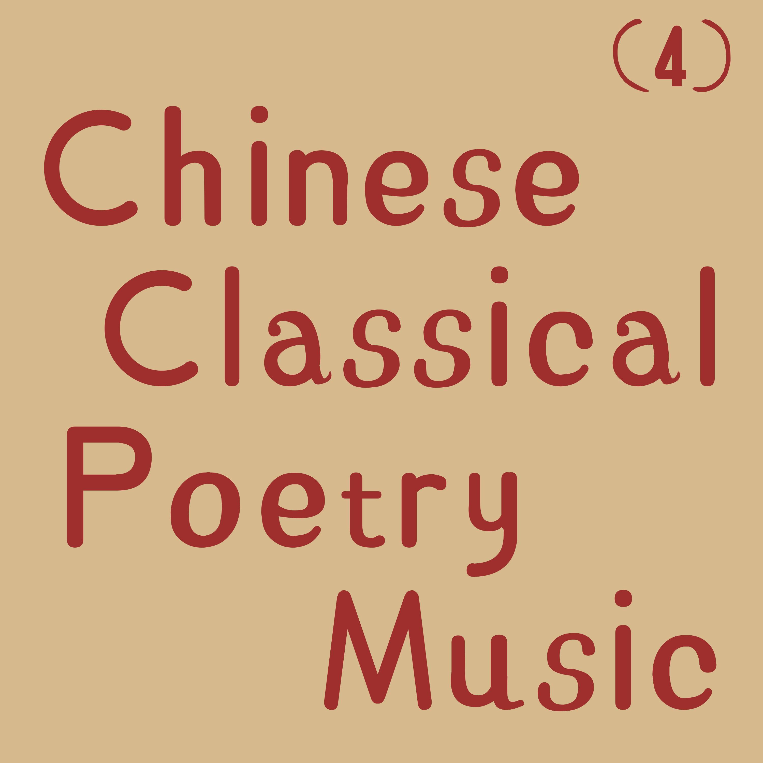 The Agony of Farewell