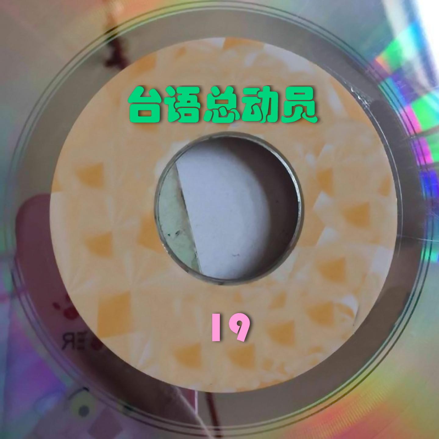 给无良心的人封面