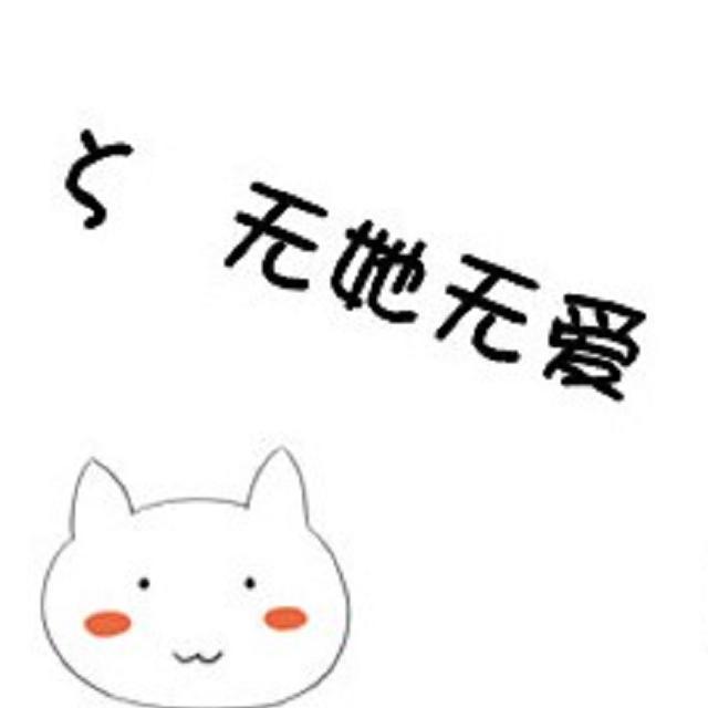 爱就一个字（抖音女版）