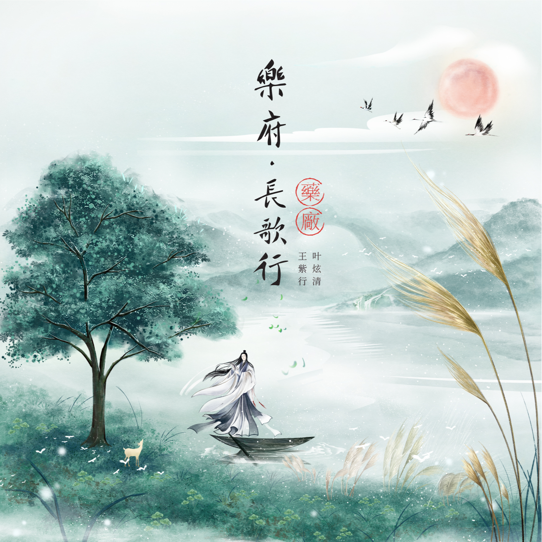 song-img
