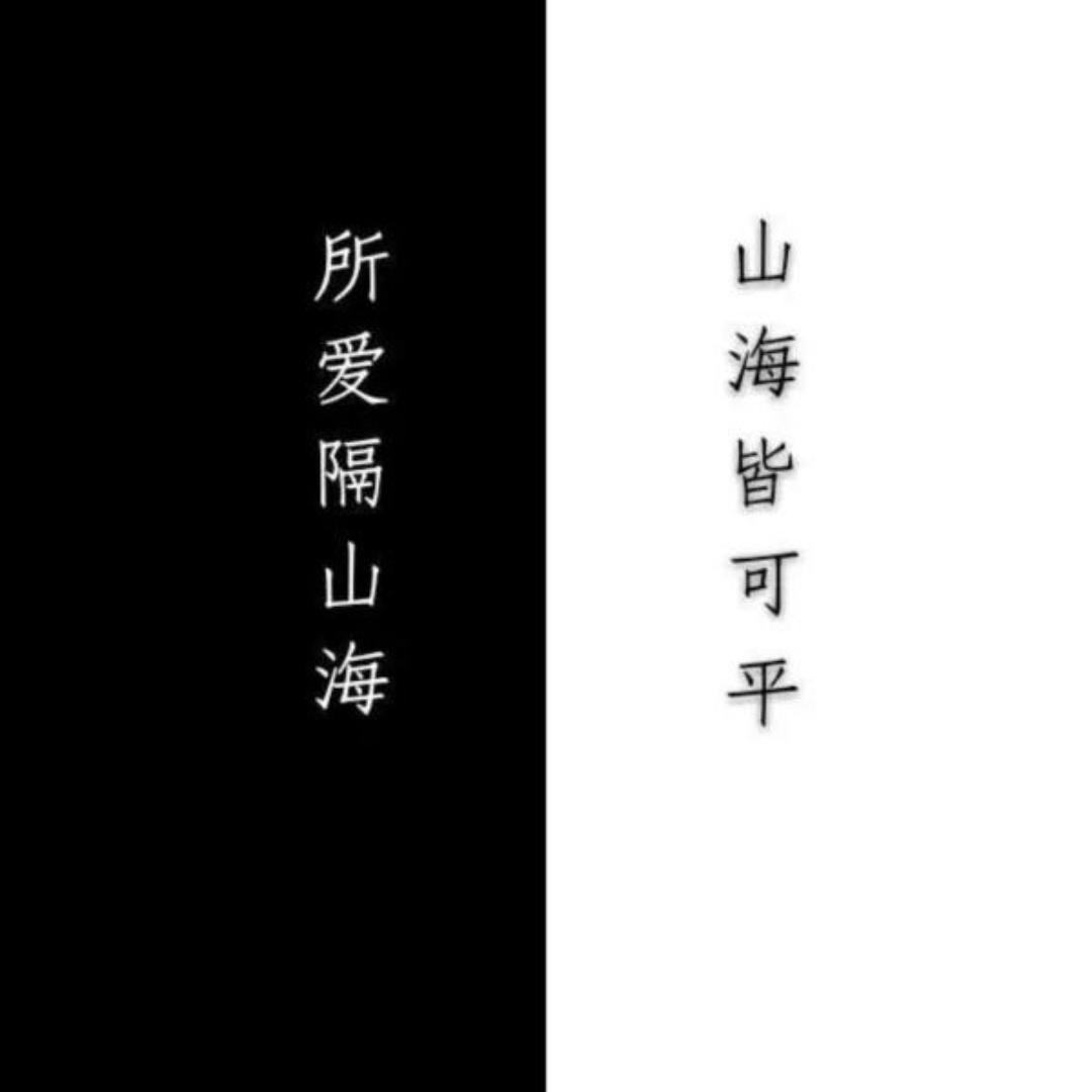 上古之诺封面