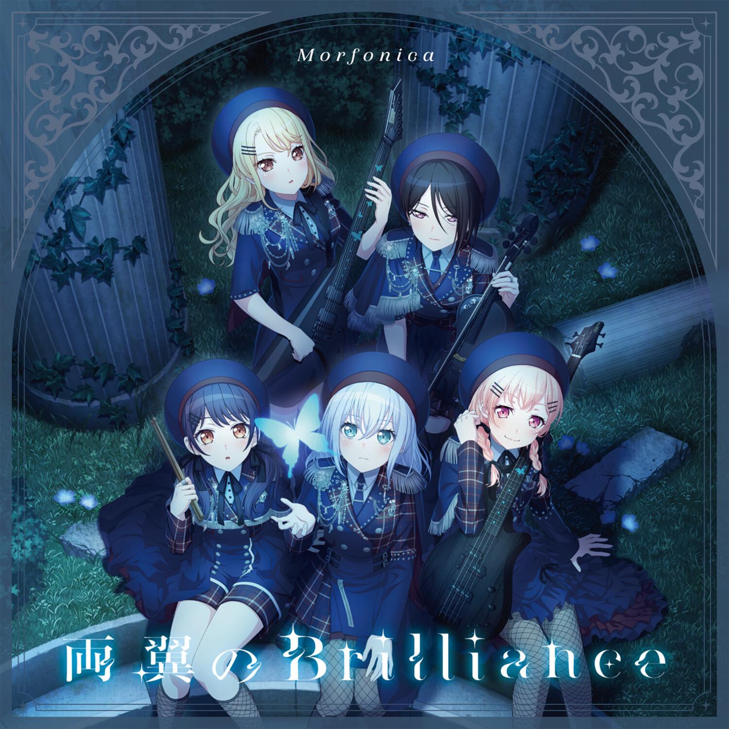 両翼のBrilliance_Morfonica_両翼のBrilliance | 在线播放_両翼のBrilliance歌词_両翼のBrilliance下载 | 网易云音乐