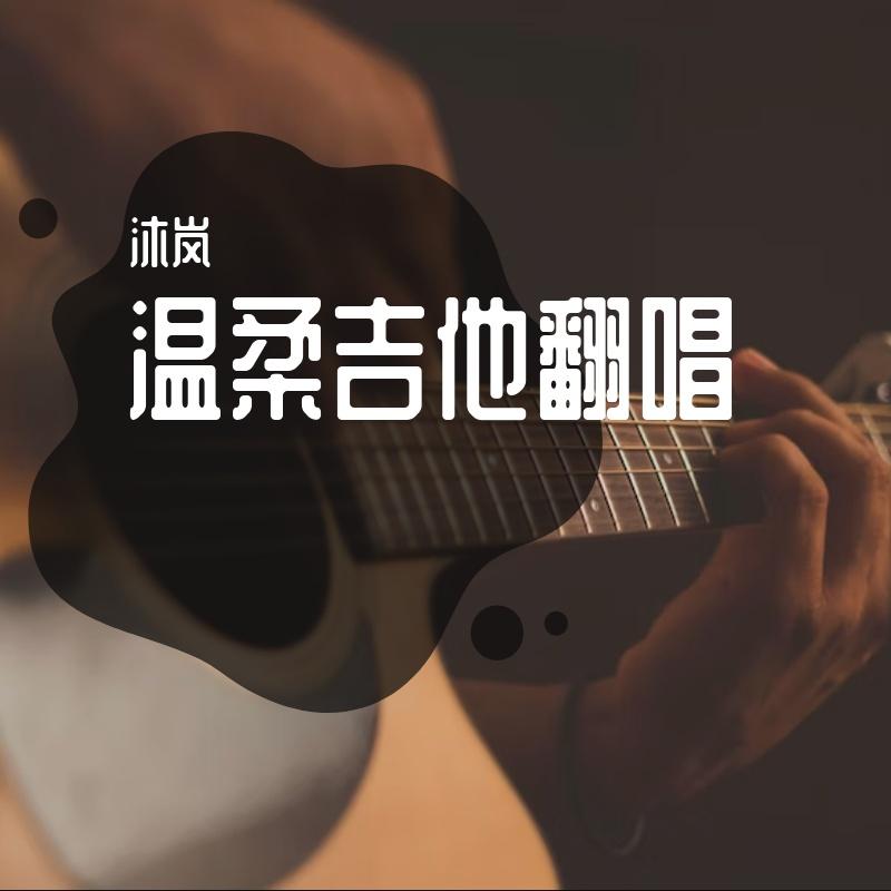 如约而至封面