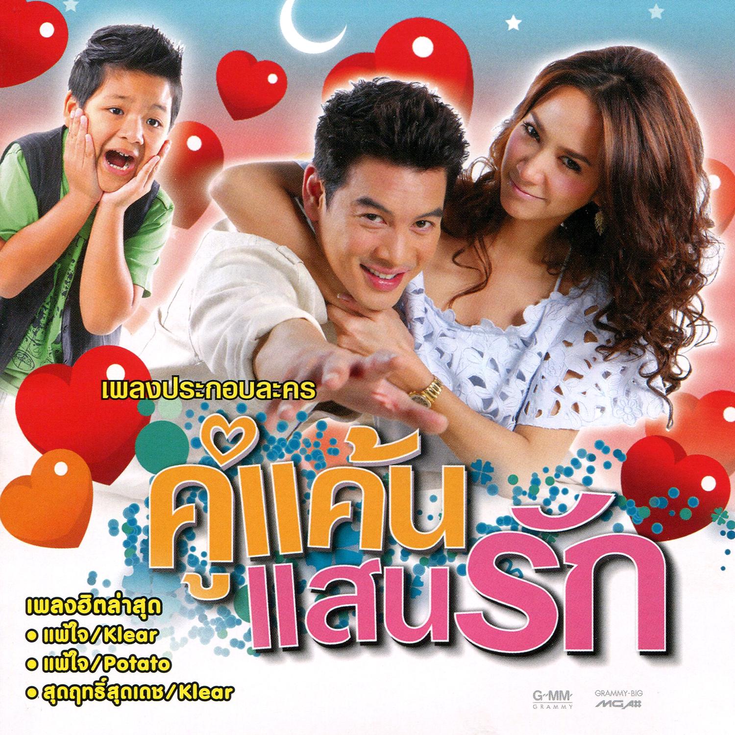 song-img