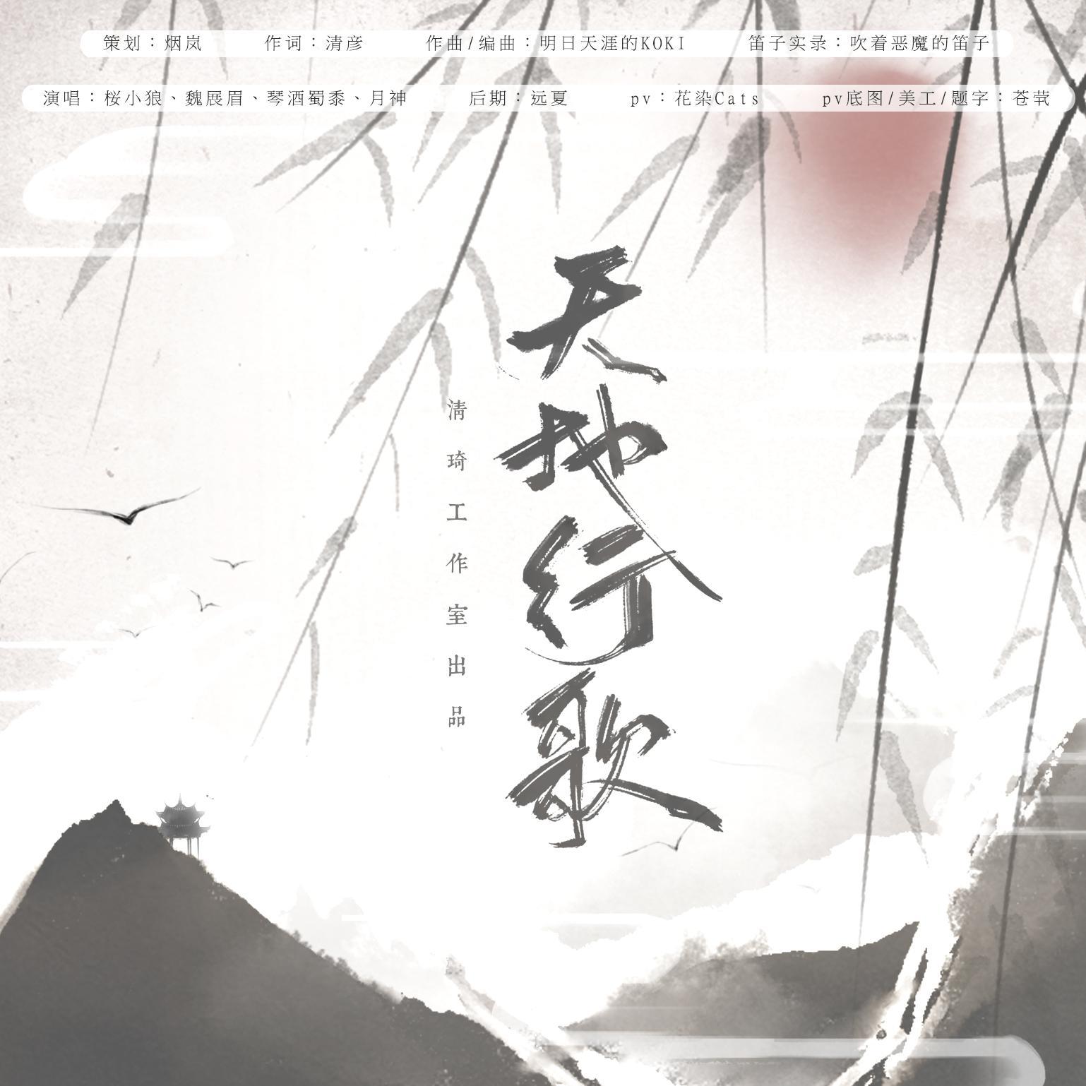 song-img