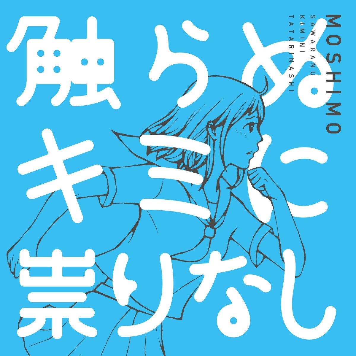 song-img