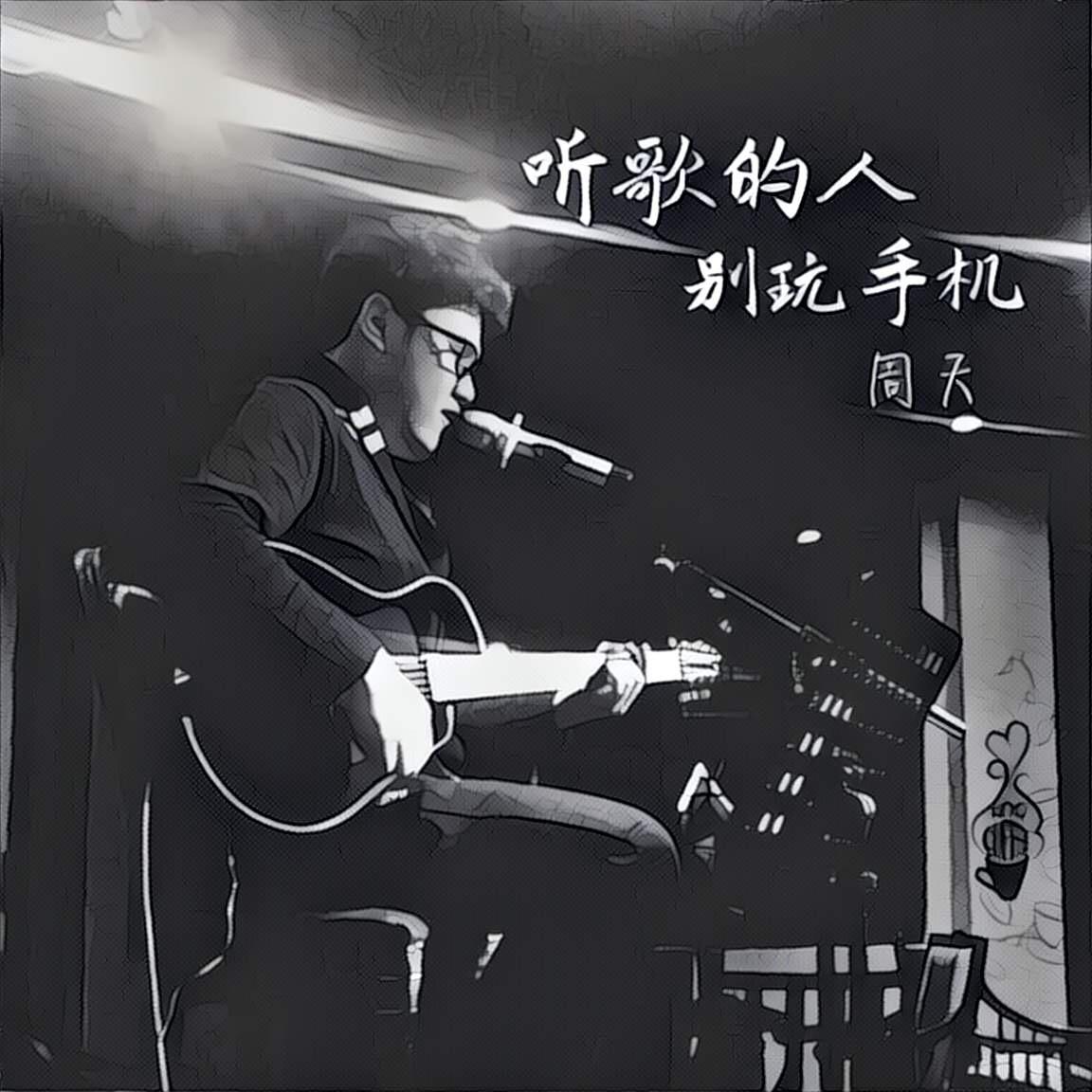 song-img