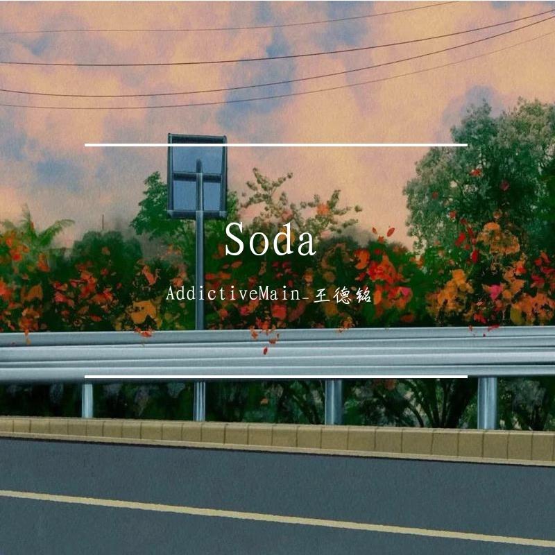 Chill Beat_Soda