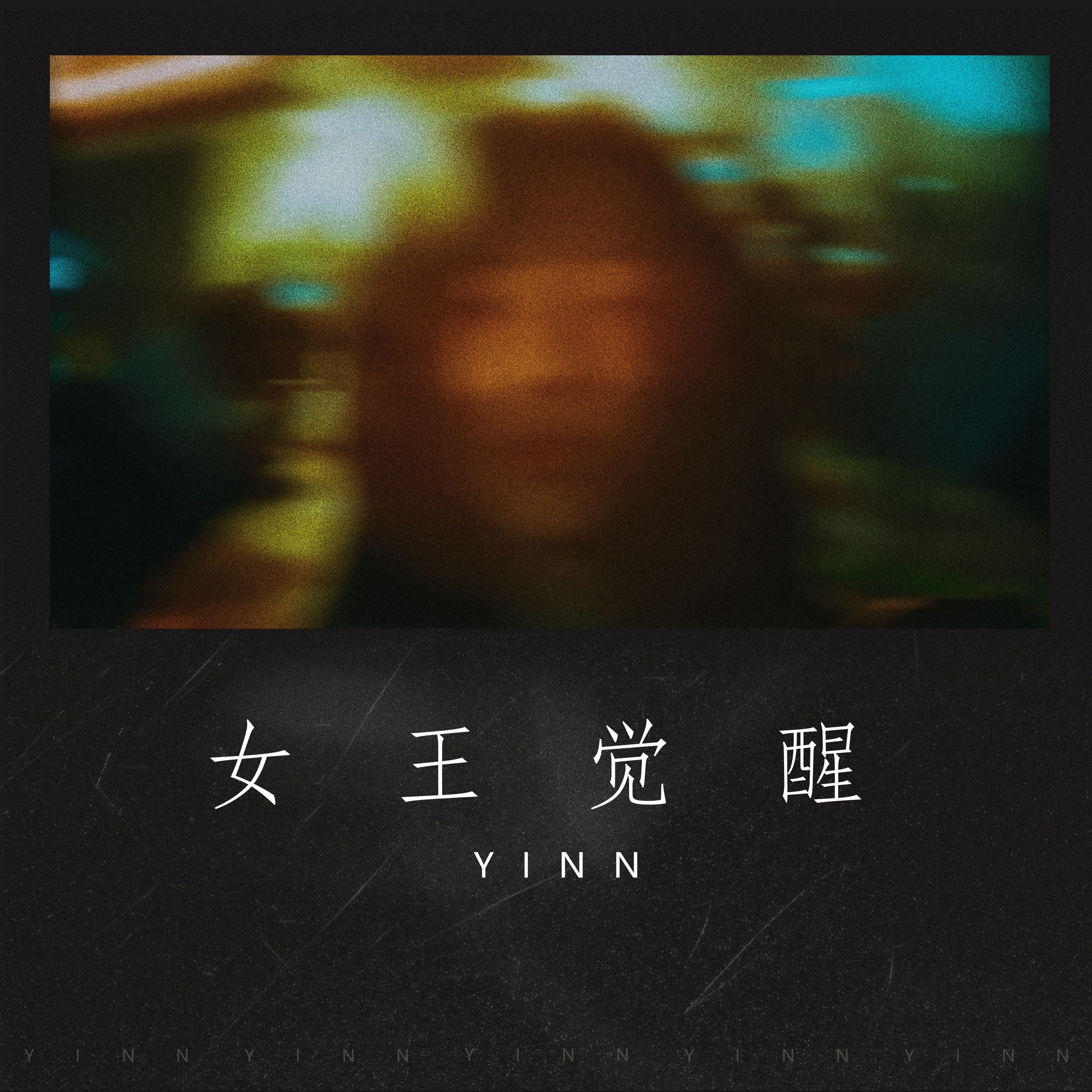 还是一样封面