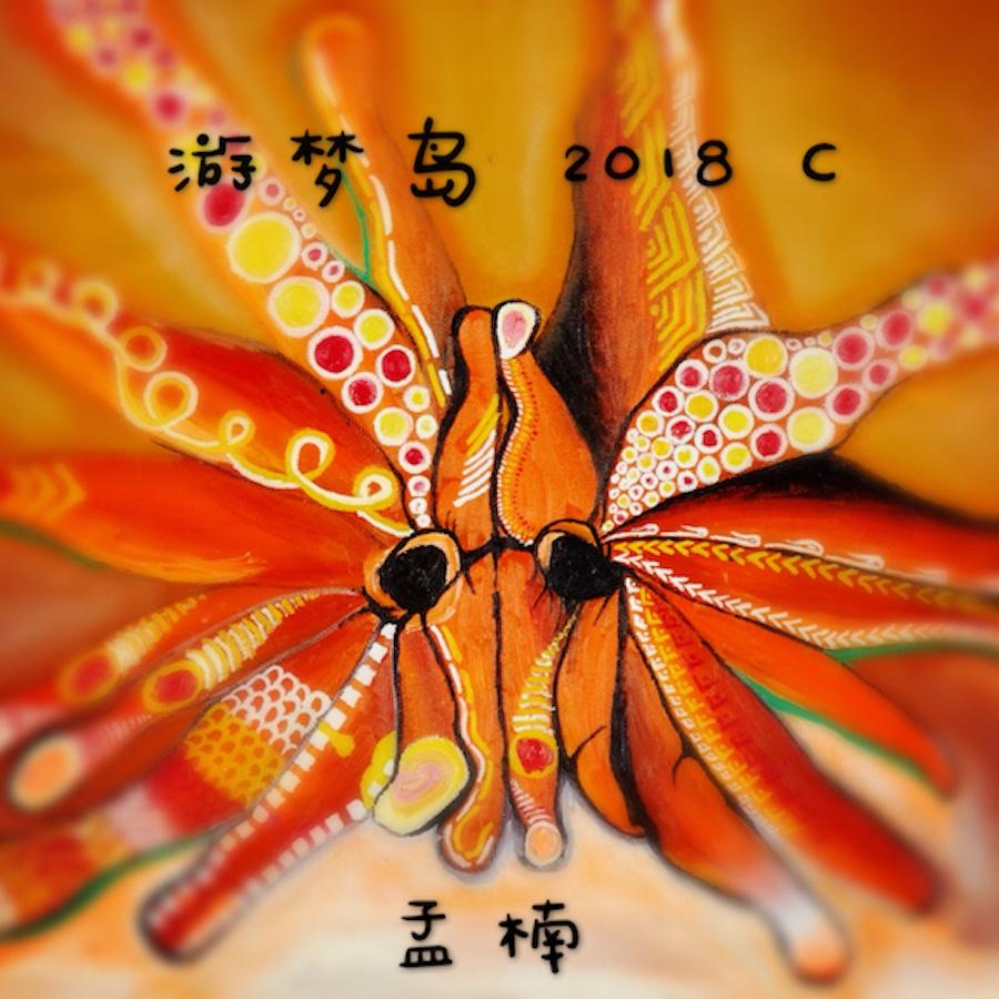 song-img