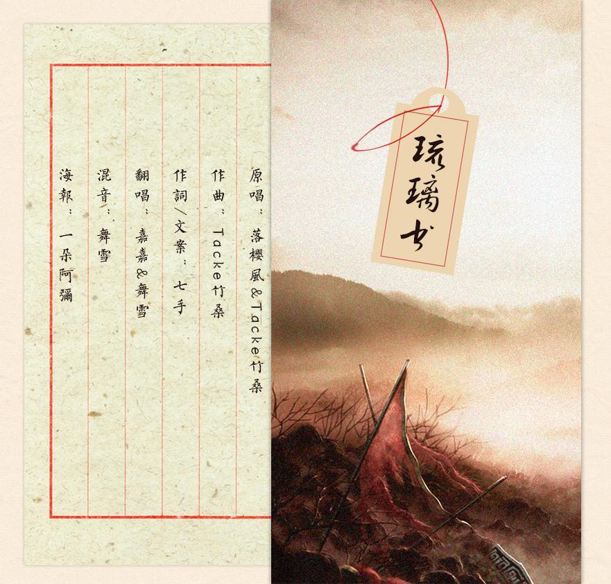 song-img