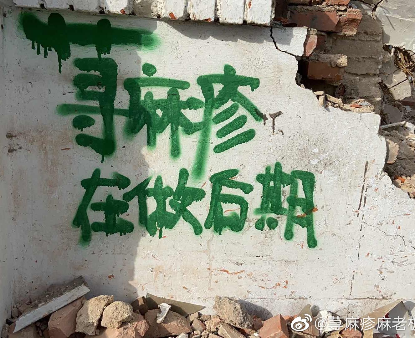 荨麻疹