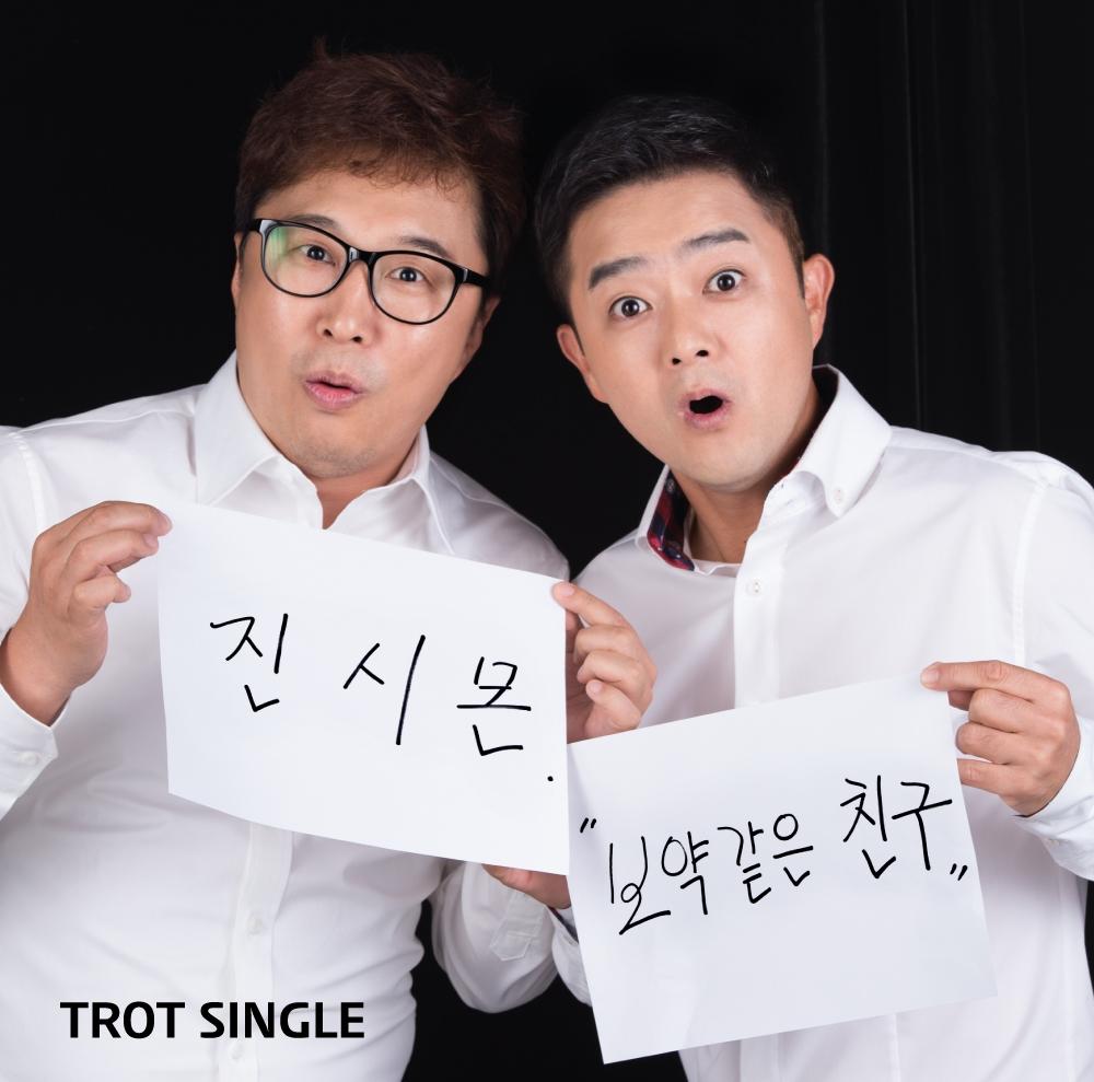 song-img