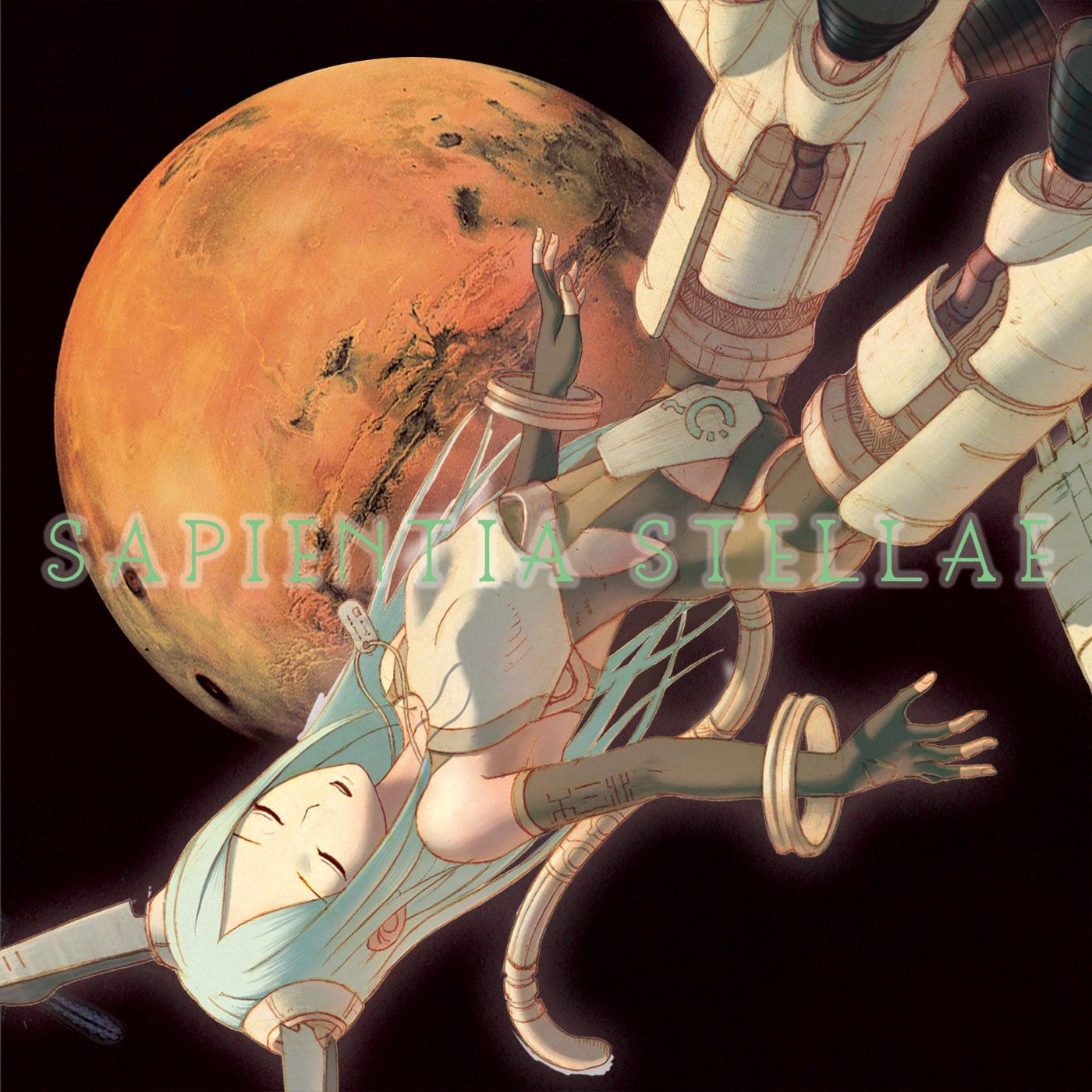 Orbis (feat. 初音ミク)