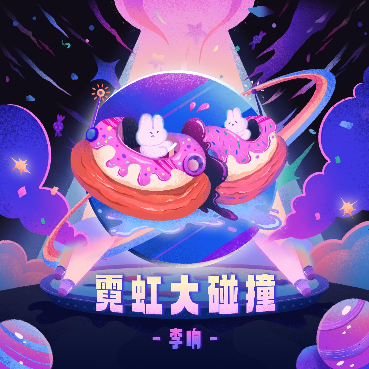 song-img