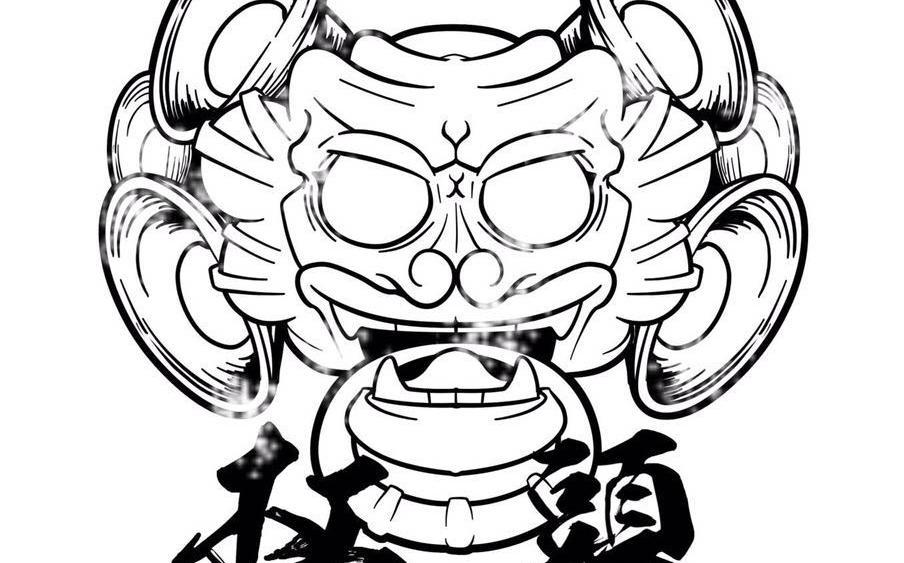 AKA杠头