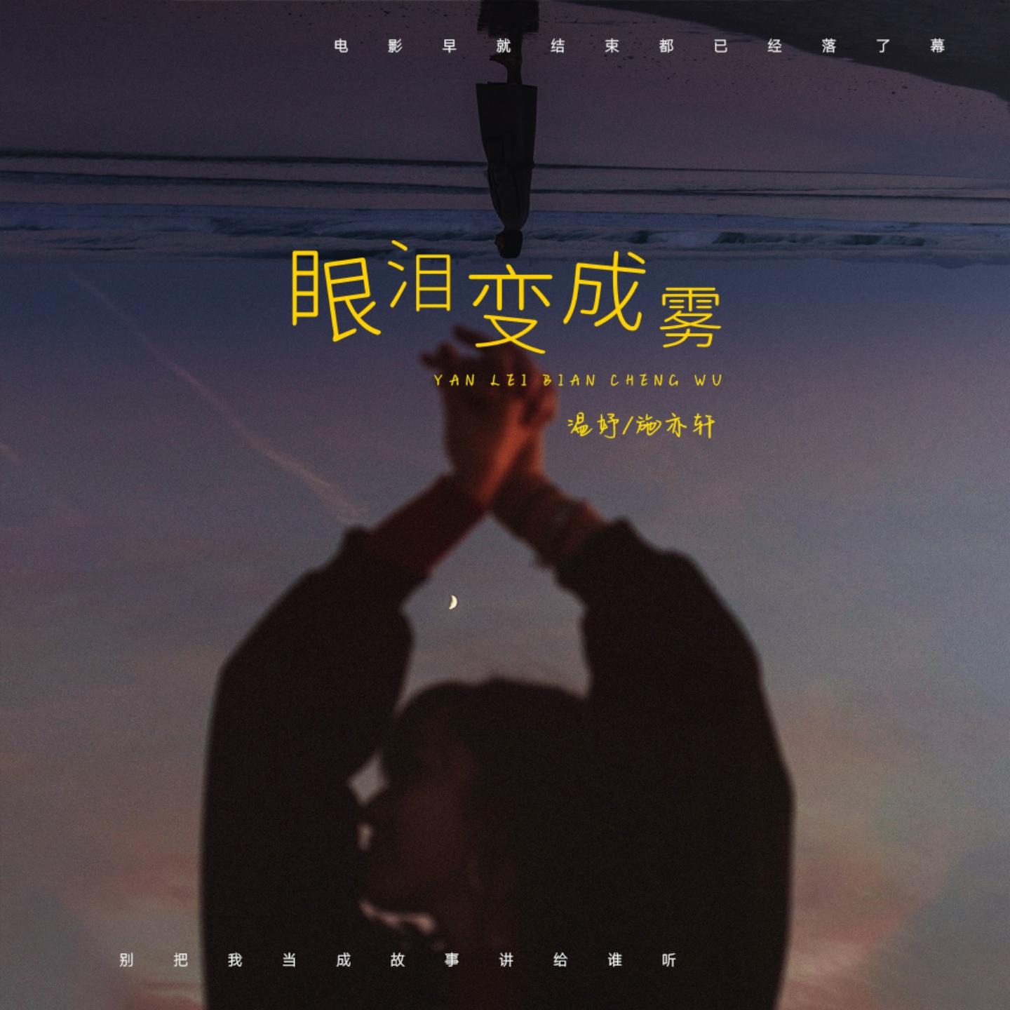 song-img