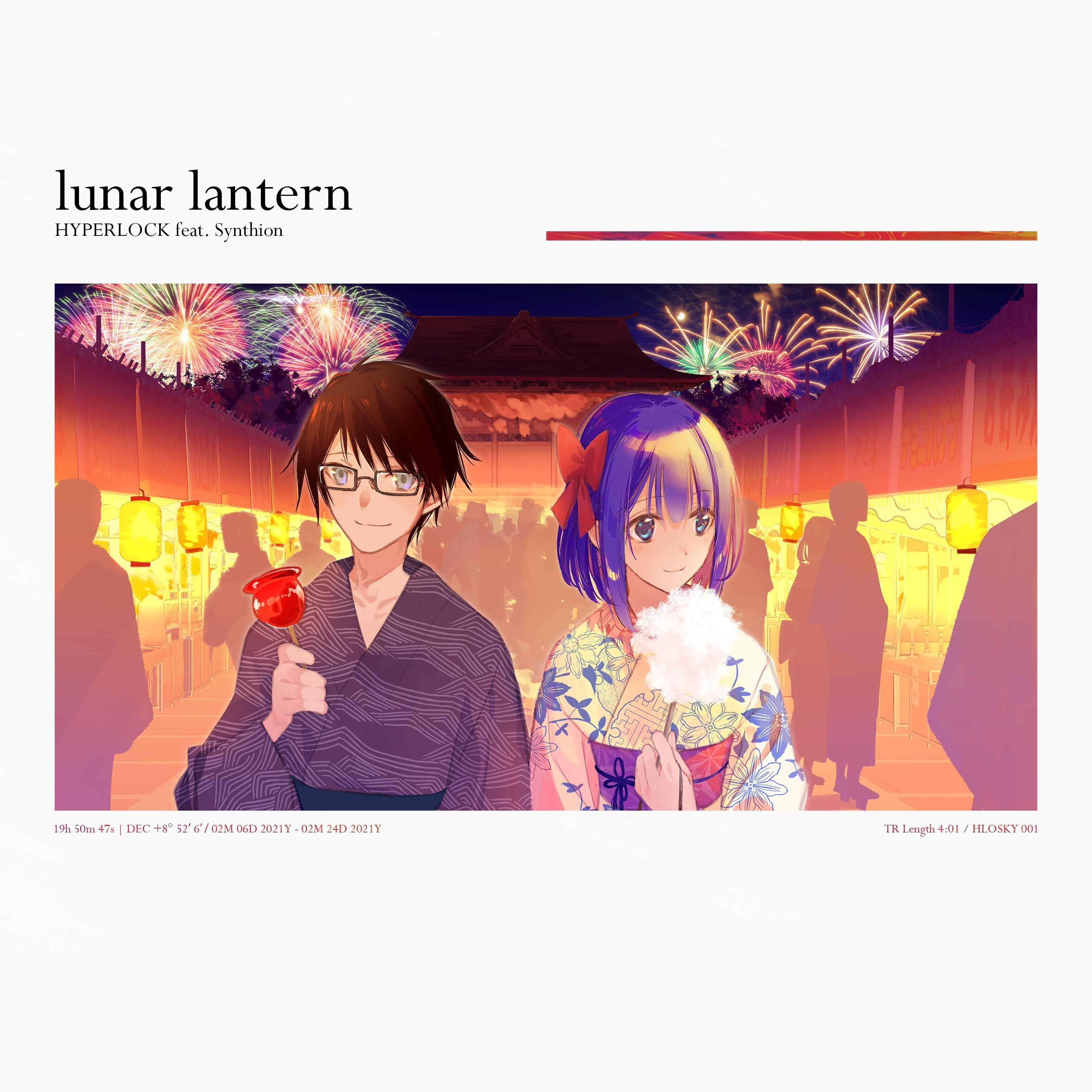 Lunar Lantern (feat. Synthion)_HYPERLOCK_Lunar Lantern (feat. Synthion) | 在线播放_Lunar Lantern (feat. Synthion)歌词_Lunar Lantern (feat. Synthion)下载 | 网易云音乐