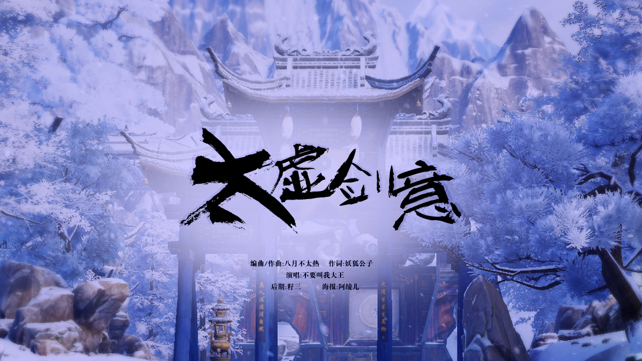 song-img