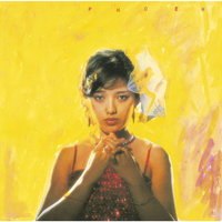 山口百恵 - 海から零へ