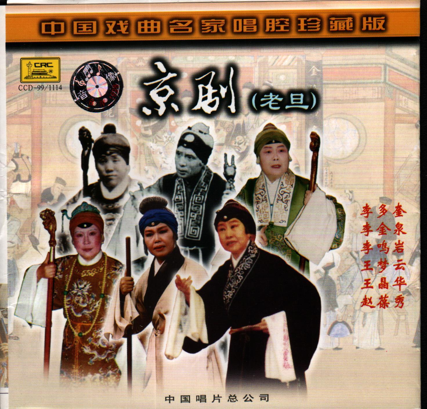 song-img