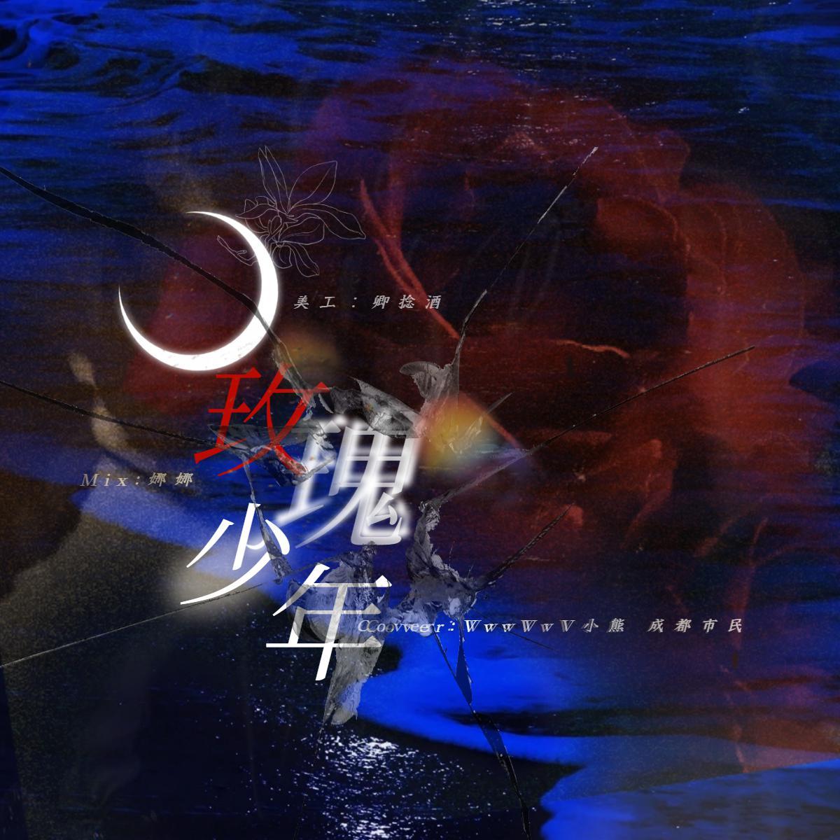 song-img