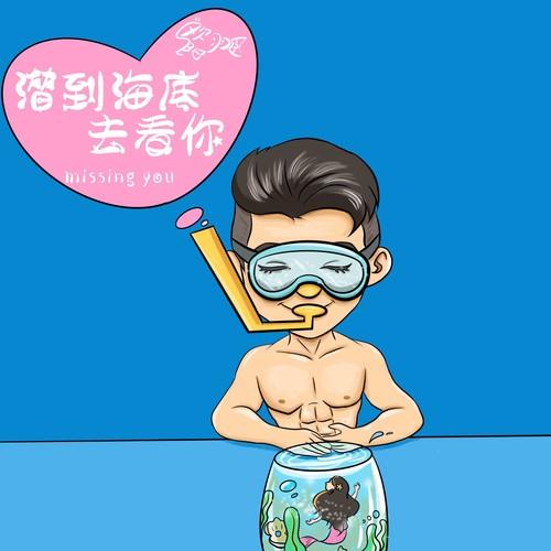 song-img